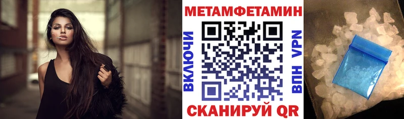 АМФ Розовый  MEGA как зайти  Набережные Челны 