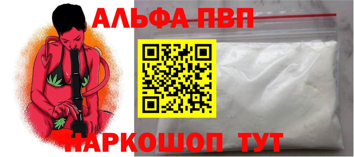 APVP СК Набережные Челны