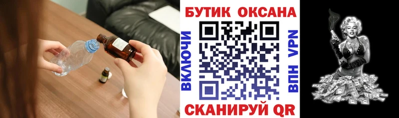 KRAKEN зеркало  Набережные Челны  БУТИРАТ Butirat 
