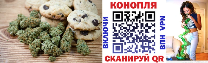 Cannafood марихуана  цена   Набережные Челны 