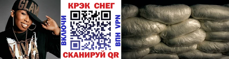 COCAIN Колумбийский  Набережные Челны 
