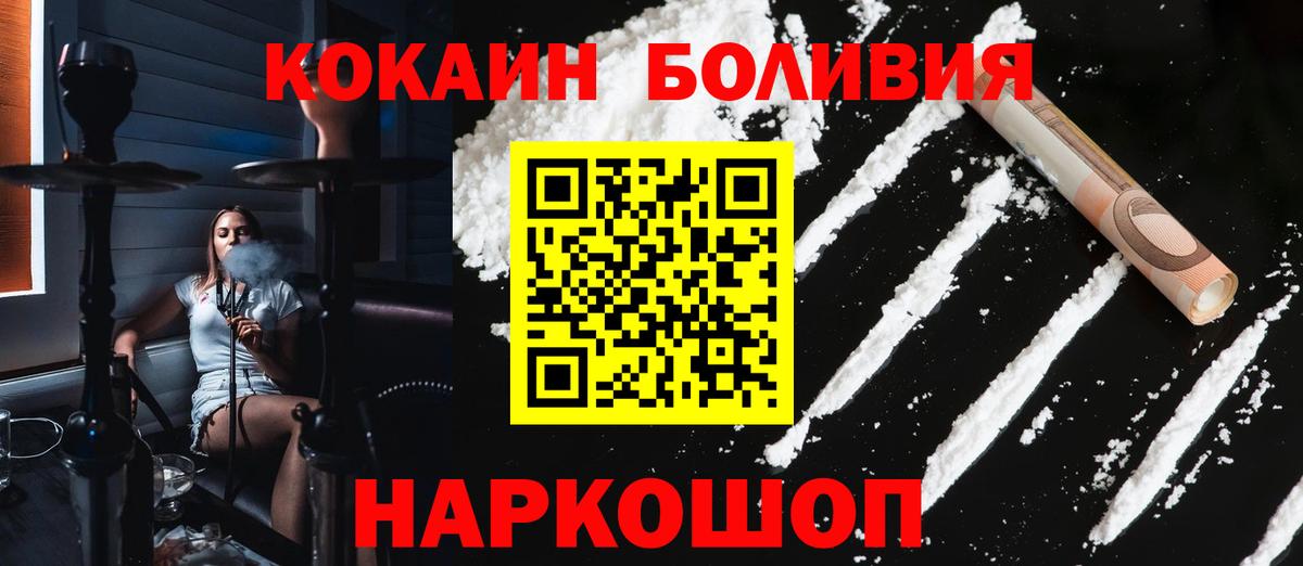 КОКАИН 97% Набережные Челны