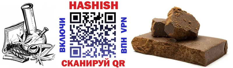 купить наркотик  Набережные Челны  ГАШ гашик 