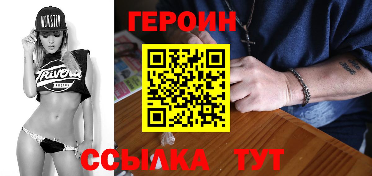 КОКАИН Набережные Челны
