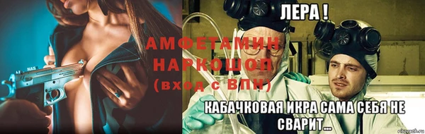 бошки Алексеевка