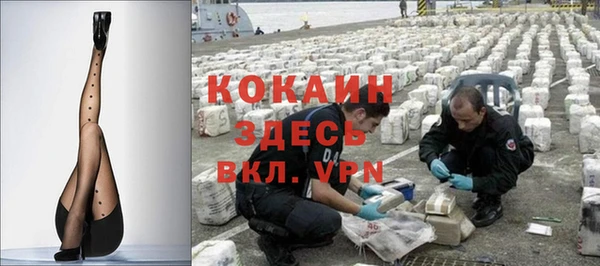 кокаин Алзамай
