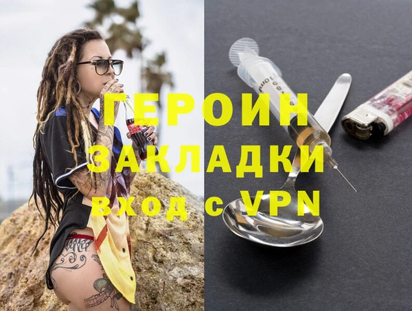 ALPHA-PVP Кулебаки