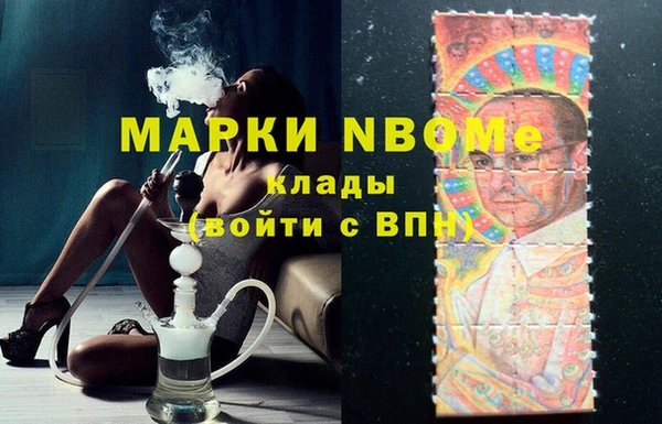 PSILOCYBIN Алексин