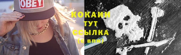 кокаин Алзамай
