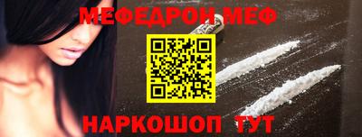 тгк Краснодар