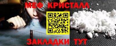ALPHA-PVP Краснознаменск