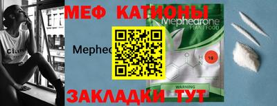 каннабис Краснокаменск