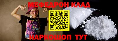 тгк Краснодар