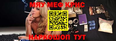 ALPHA-PVP Краснознаменск