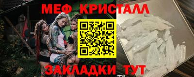 ALPHA-PVP Краснознаменск