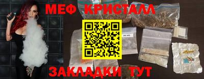 каннабис Краснокаменск