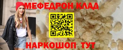 каннабис Краснокаменск