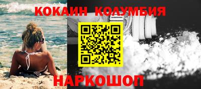 тгк Краснодар