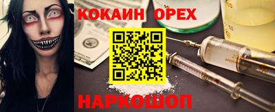 ALPHA-PVP Краснознаменск