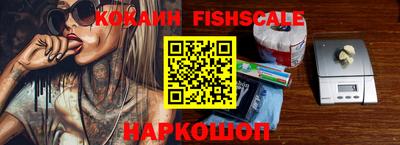 каннабис Краснокаменск