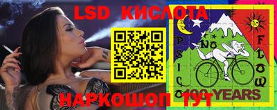 ALPHA-PVP Краснознаменск