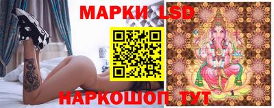 тгк Краснодар