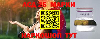 тгк Краснодар