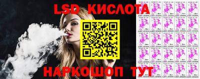 тгк Краснодар