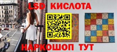 ALPHA-PVP Краснознаменск