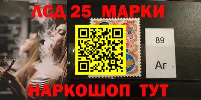 каннабис Краснокаменск
