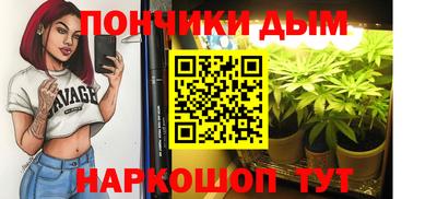 каннабис Краснокаменск