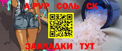 тгк Краснодар