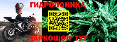 каннабис Краснокаменск