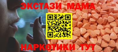 каннабис Краснокаменск