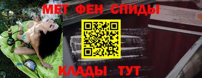 ALPHA-PVP Краснознаменск
