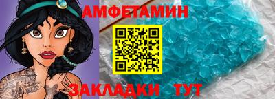 каннабис Краснокаменск