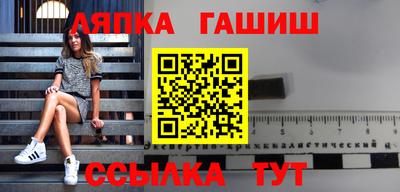 тгк Краснодар