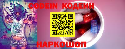 каннабис Краснокаменск
