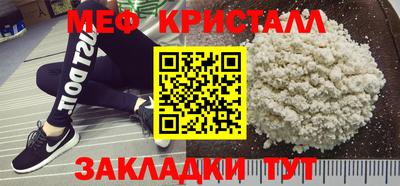 каннабис Краснокаменск