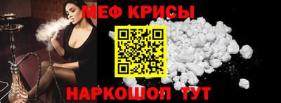 тгк Краснодар