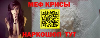 ALPHA-PVP Краснознаменск