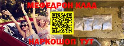 каннабис Краснокаменск