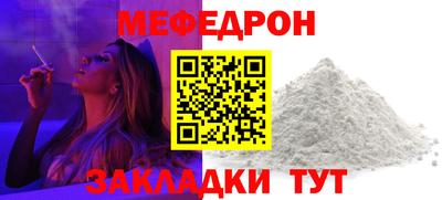 ALPHA-PVP Краснознаменск