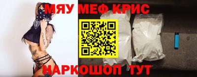 каннабис Краснокаменск