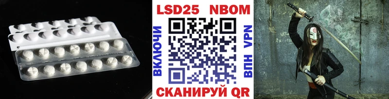 сколько стоит  Набережные Челны  LSD-25 экстази кислота 