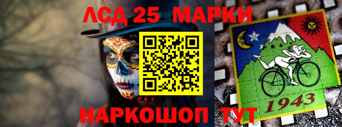 ЛСД экстази ecstasy  ЛСД экстази кислота  Лсд 25 экстази  Набережные Челны  Вход с VPN 