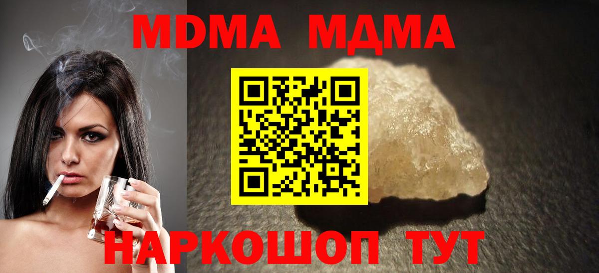 Канабис  Набережные Челны  МЕФ   Вход с VPN  Кокаин  Вейп ТГК  LSD-25 