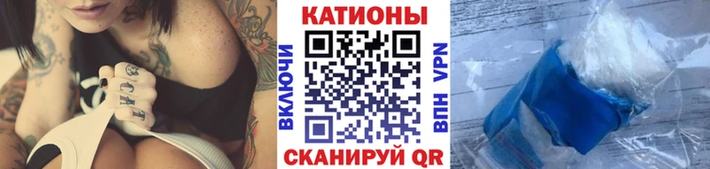 Меф мяу мяу  это какой сайт  Набережные Челны 