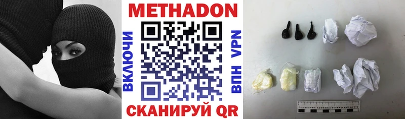 как найти   Набережные Челны  МЕТАДОН кристалл 