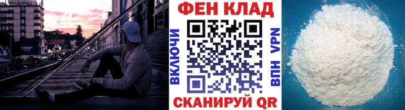 МЕТАМФЕТАМИН пудра  Набережные Челны 